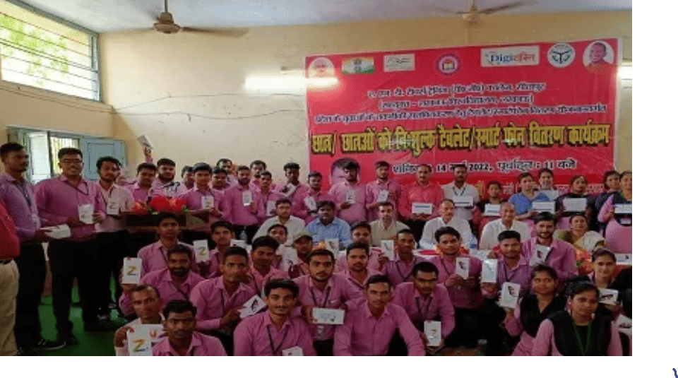 Acharya Narendra Dev Teacher's Training (P.G.)College Sitapur College Events photo 3